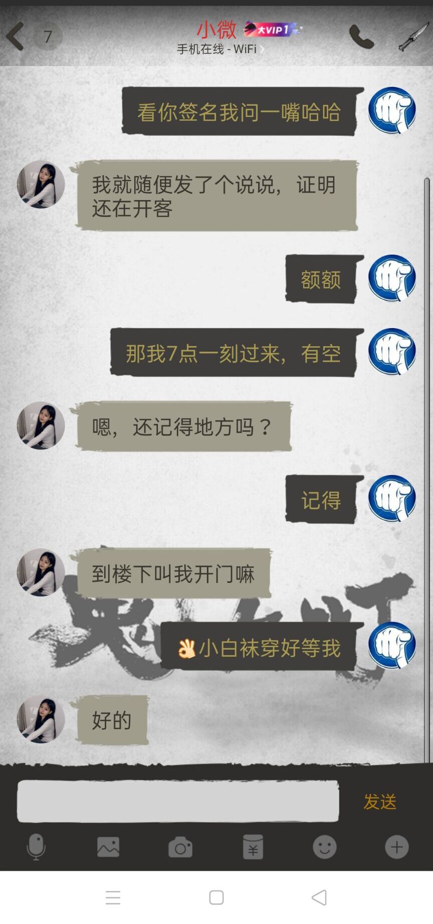 细皮嫩肉，新鲜无比！再度品尝极品青春嫩鸡