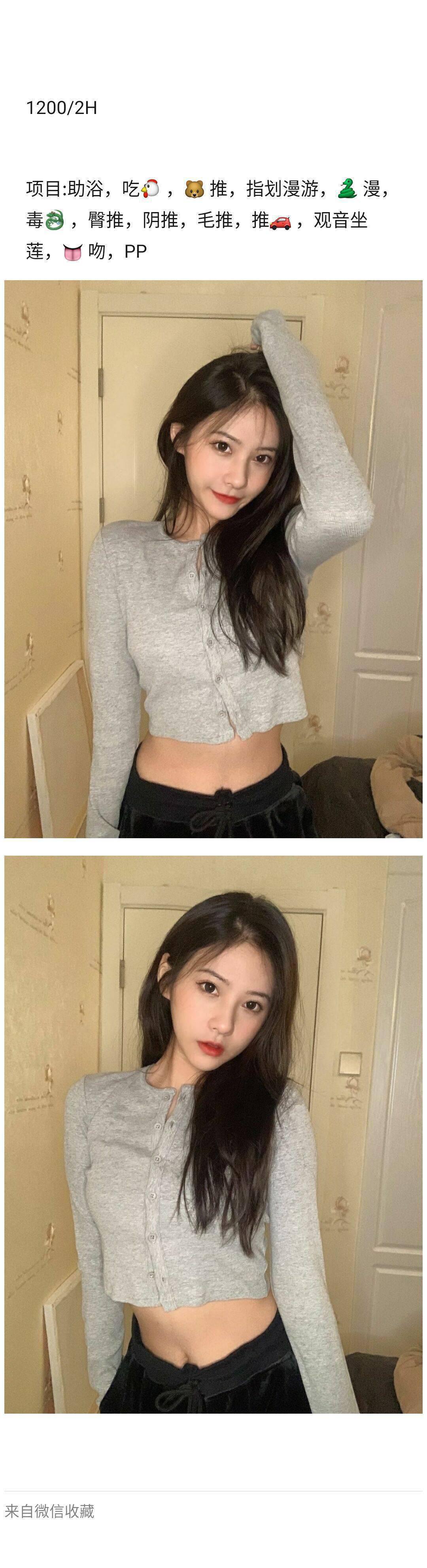 一个年轻漂亮的女孩